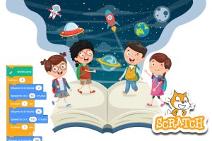 Компютърно моделиране 5 клас. Среда за програмиране Скрач 3.0